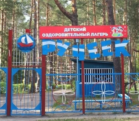 ⚡Приглашаем в «Ручеек»⚡