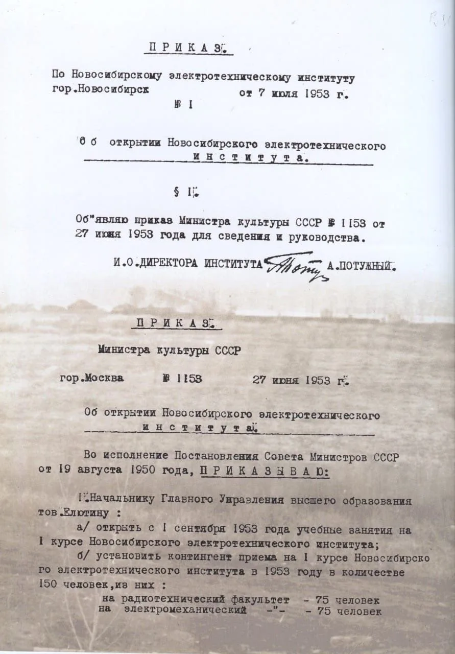 Ровно 76 лет назад, 19 августа 1950 года председатель Совета министров СССР Иосиф Стали...