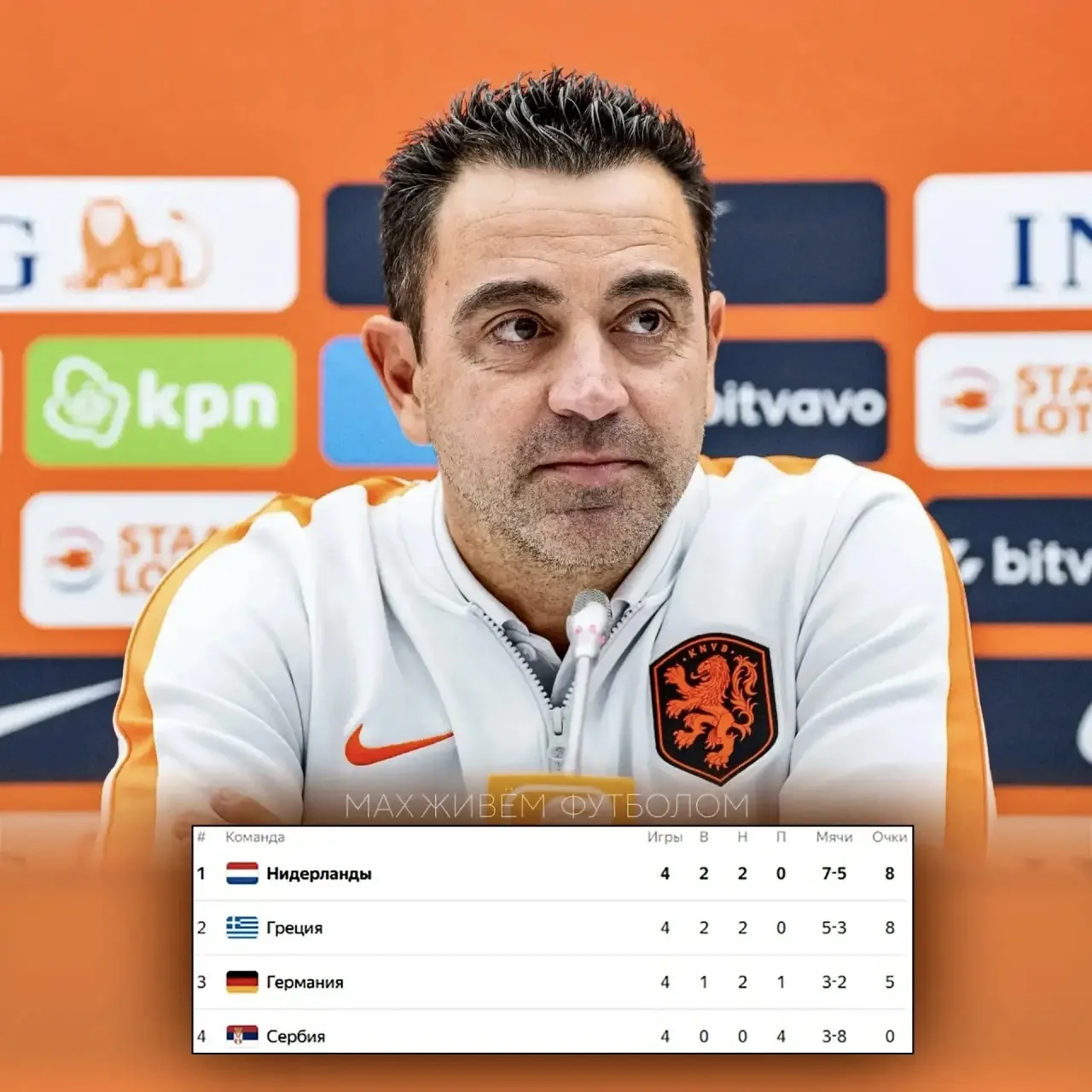 🇳🇱 ХАВИ ЭРНАНДЕС СО СБОРНОЙ НИДЕРЛАНДОВ:
