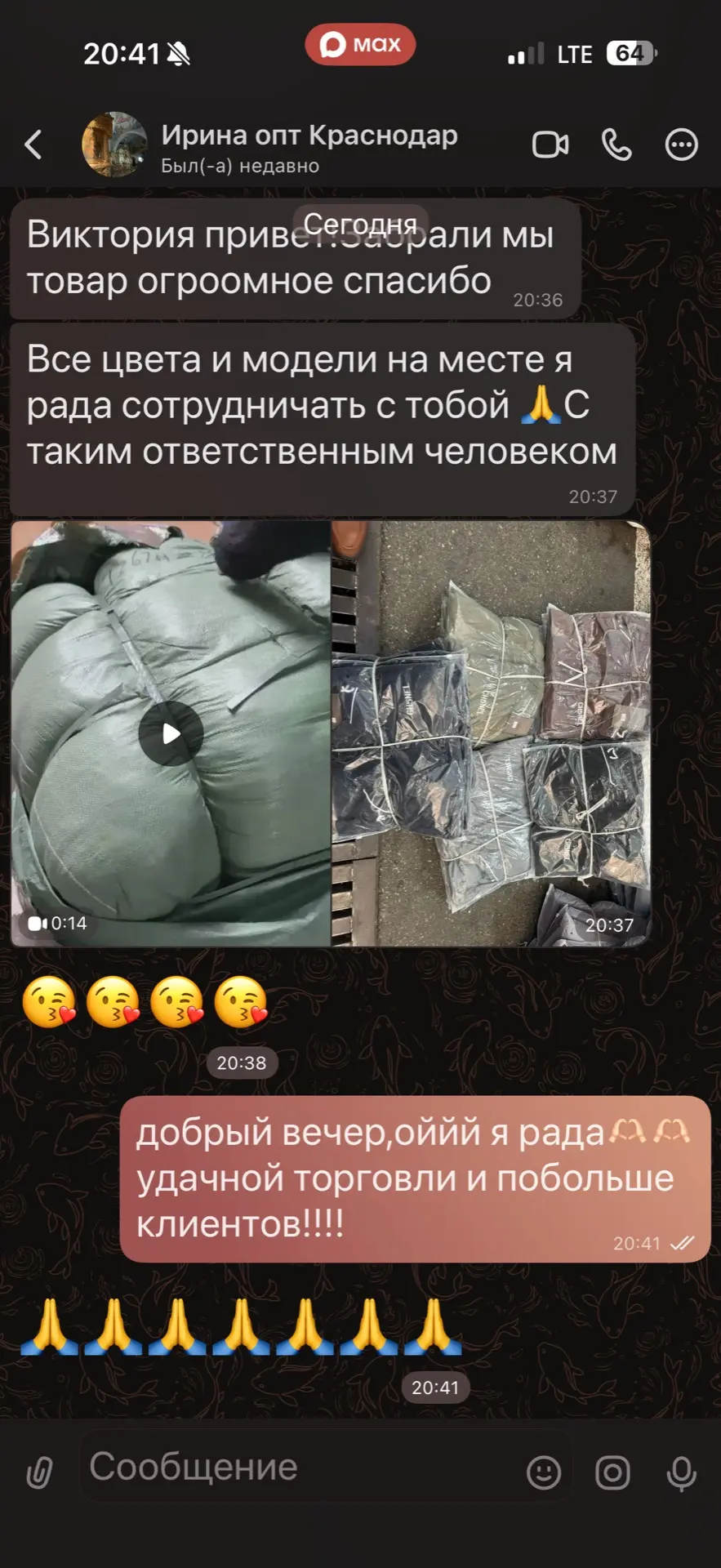 Хочу оставить ещё ваших отзывов,таких у нас большое количество🙏🫰🏼