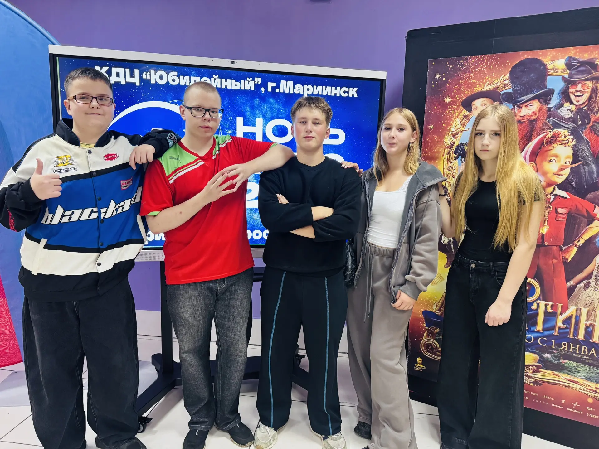 🌌СТАРТ "НОЧИ КИНО-2026"🎬