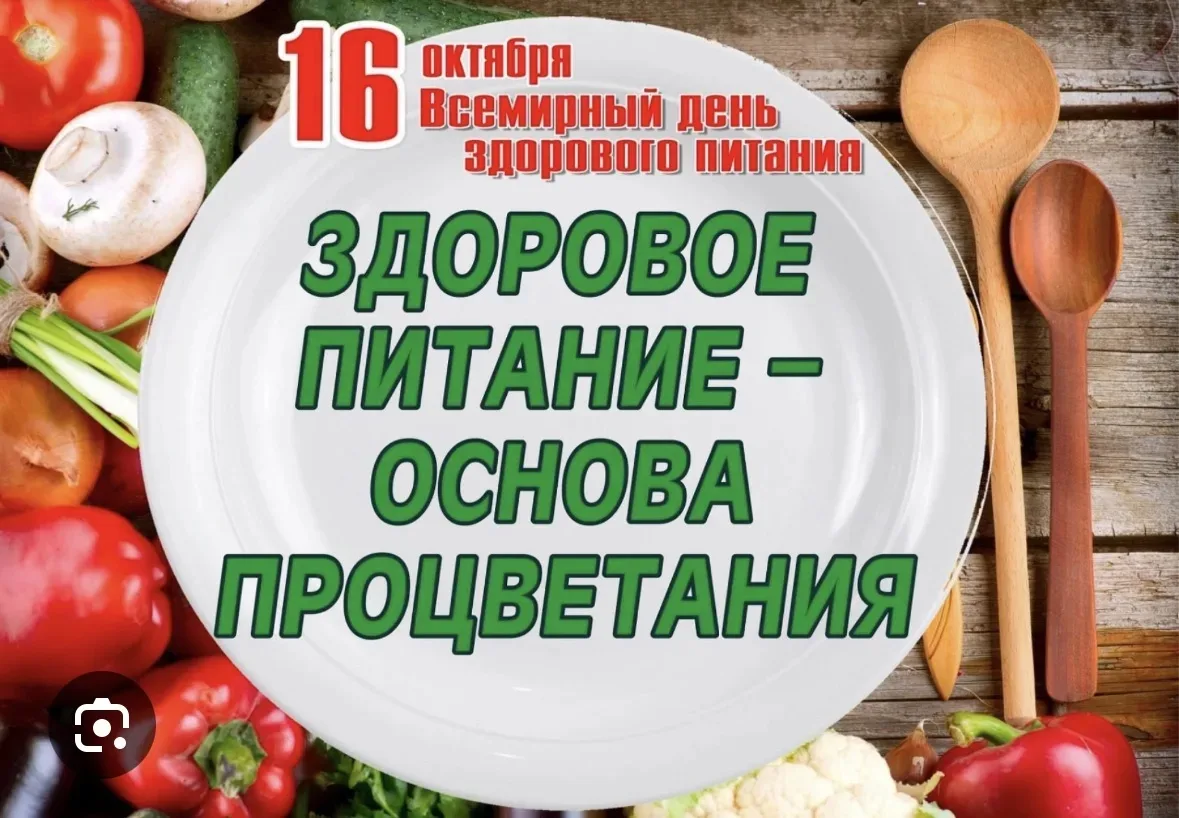 Если хочешь быть здоровым,🫛
Не хандрить и не болеть,🥑
Все проблемы эти в жизни,🥒
Можно с честью о
