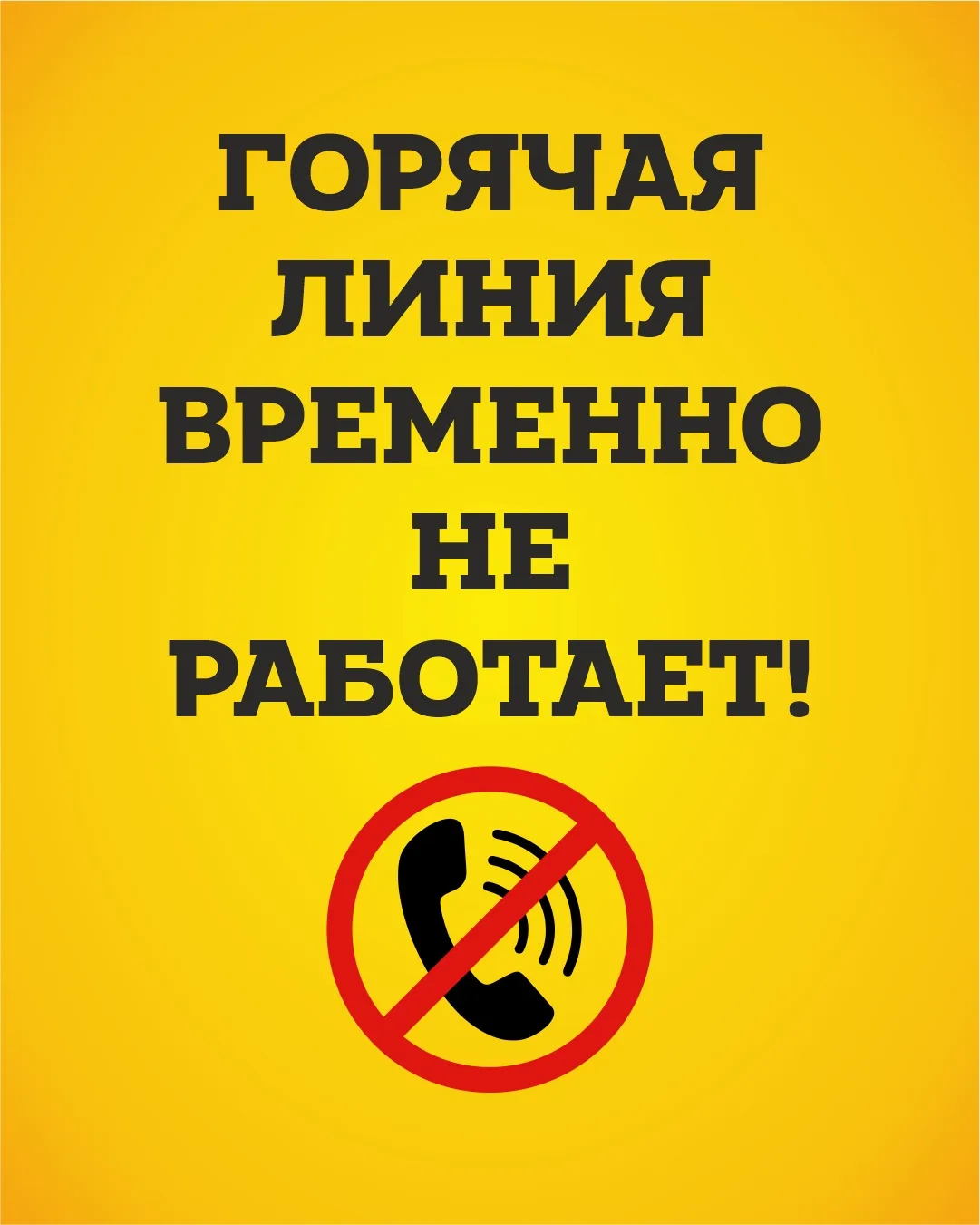 Небольшие извинения 🙏