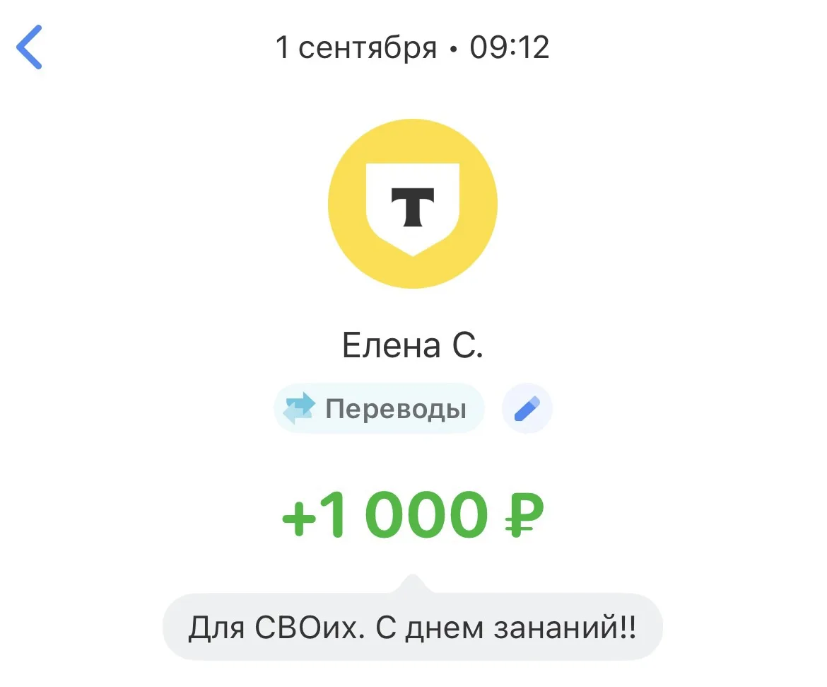 Огромное спасибо, что всегда рядом🤗❤️