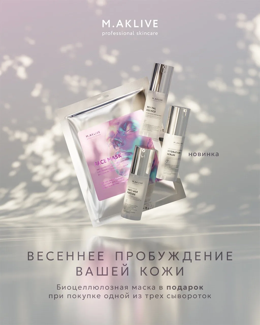 Весна — пора пробуждения, когда хочется окружить себя красотой и гармонией 🌺 Создайте ...