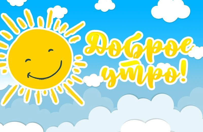 ☀️☀️☀️☀️