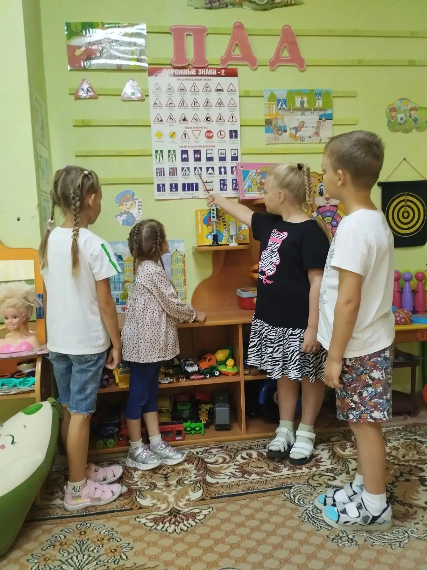 Быть пешеходом — это тоже наука!