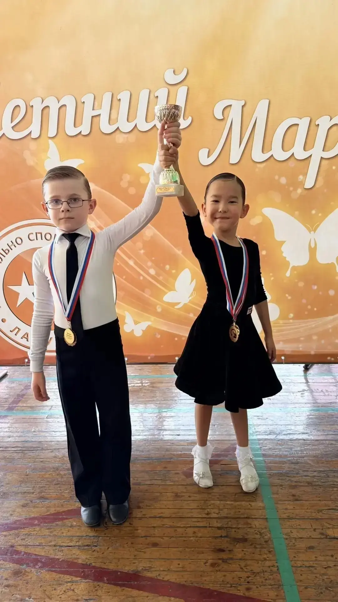 Виртуальная доска почета школы 220: лучшие на паркете🏆💃🕺

Амина Касенева, ученица 2Ю класса, и её