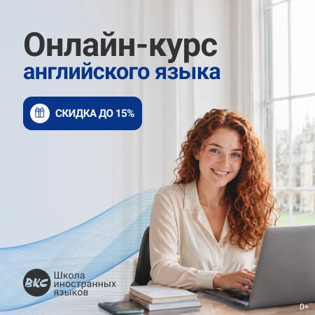 Понимать мир без перевода вместе с ВКС