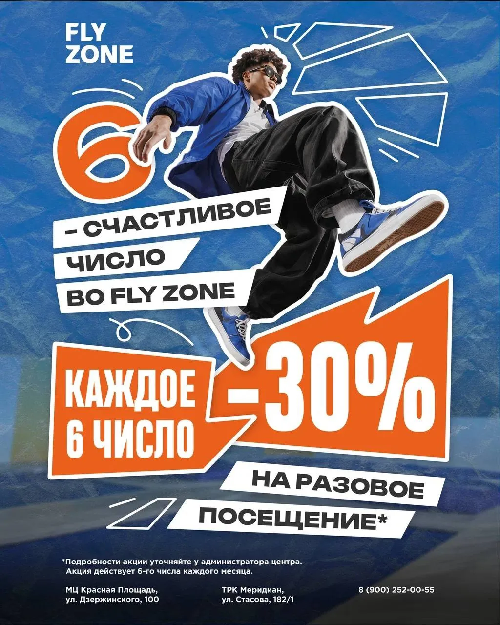 Счастливые числа существуют 😏