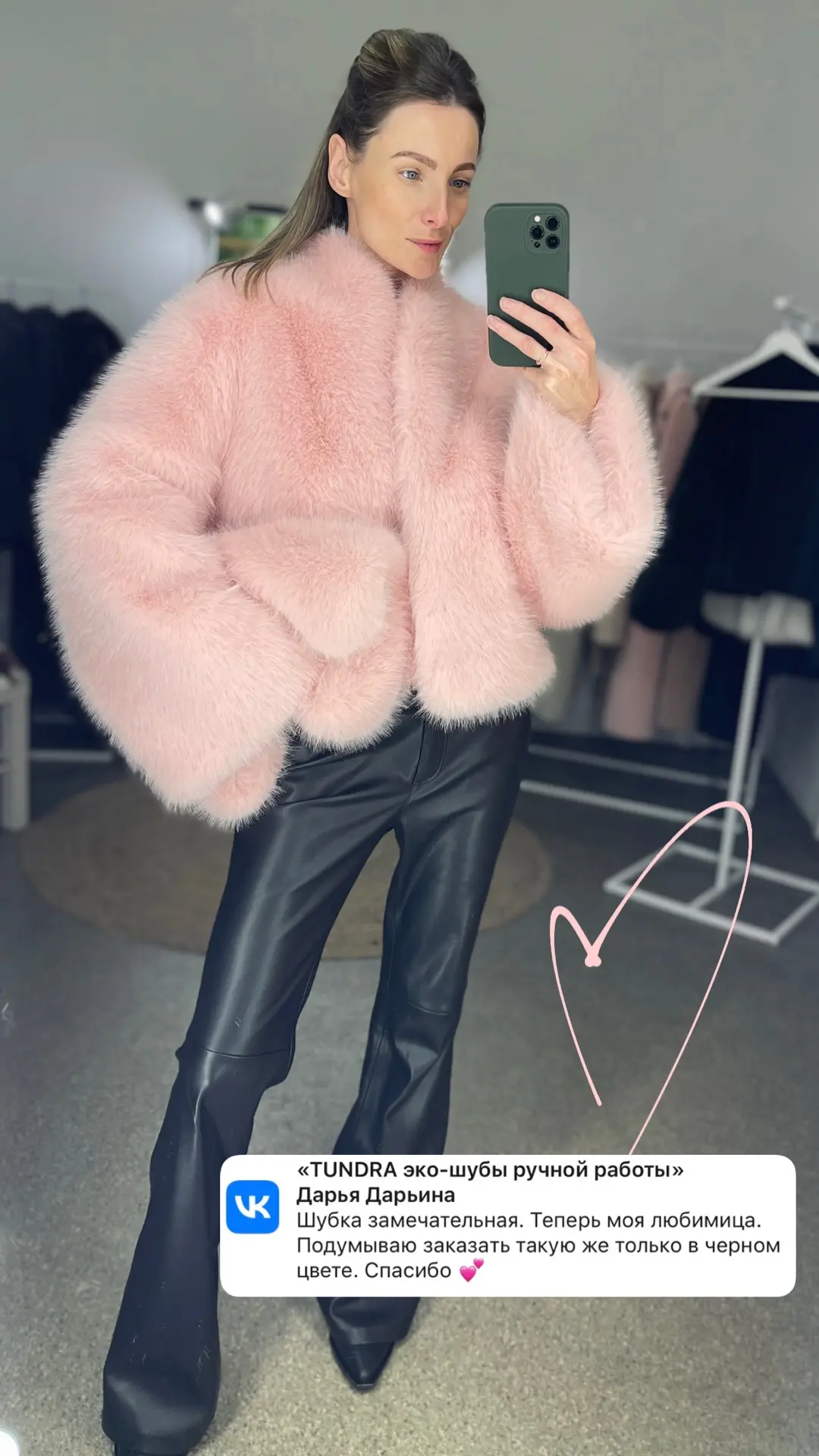 Какая нежность 💝