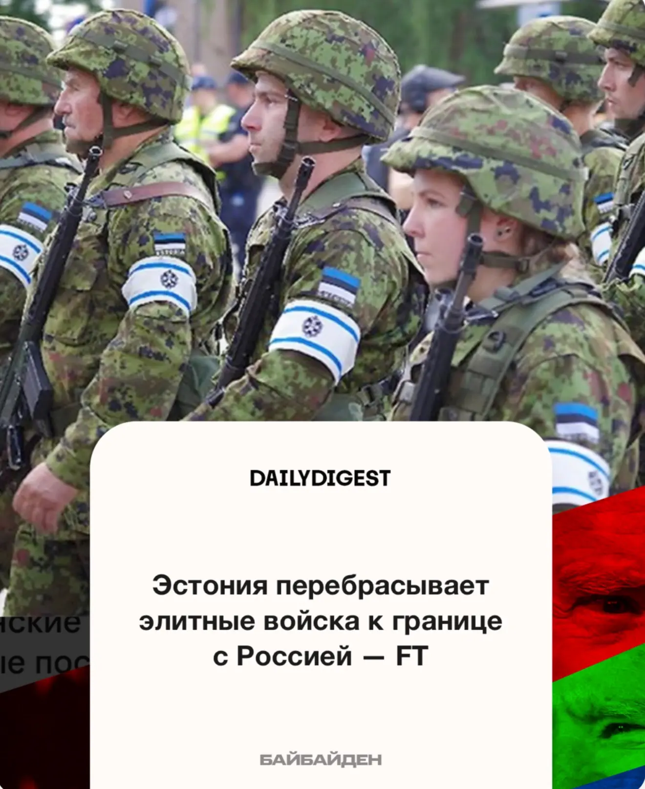 ☑️ Главные новости на утро 5 октября: