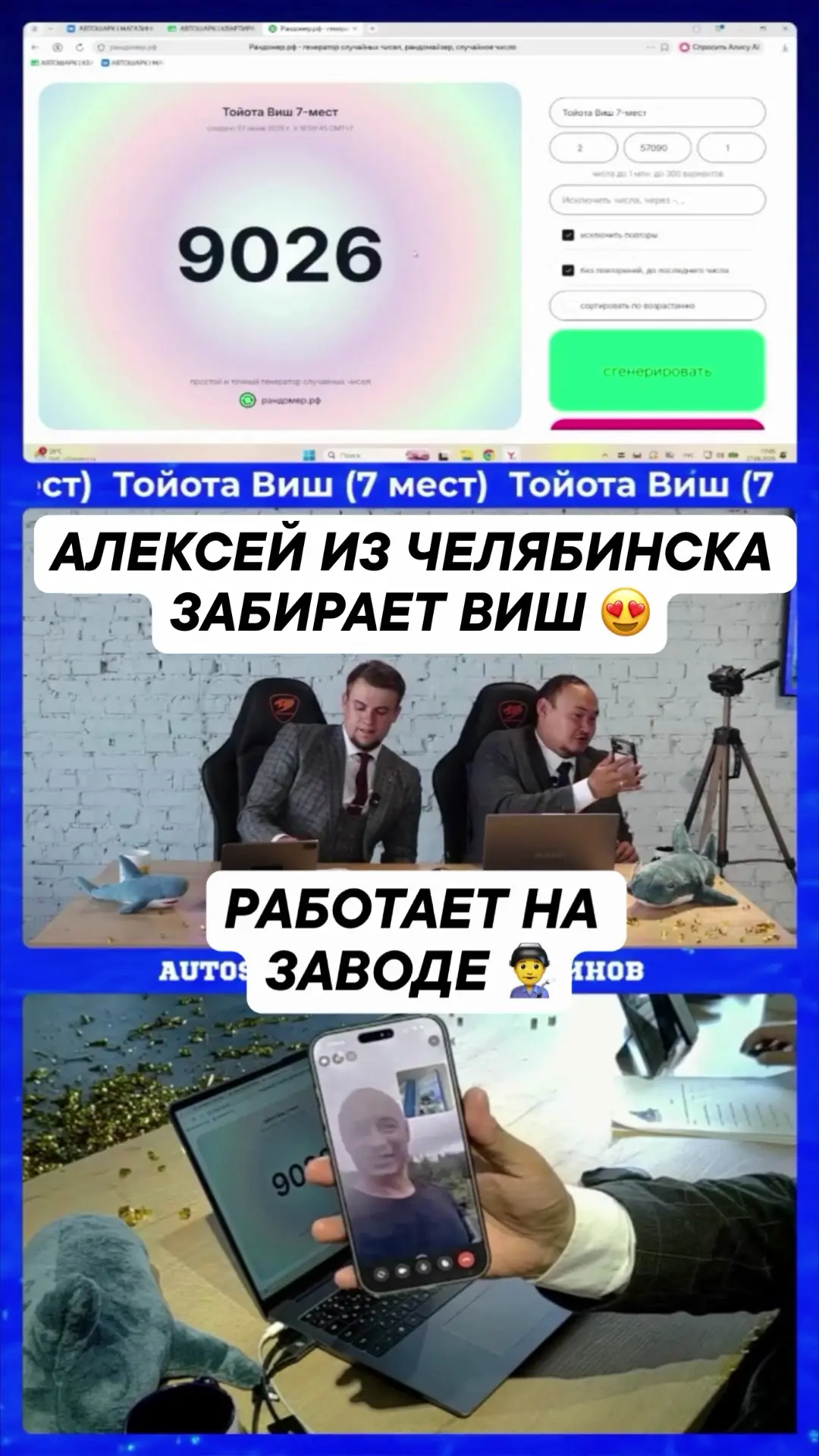 Изображение 3 к публикации «АВТОШАРК | МАГАЗИНЫ»