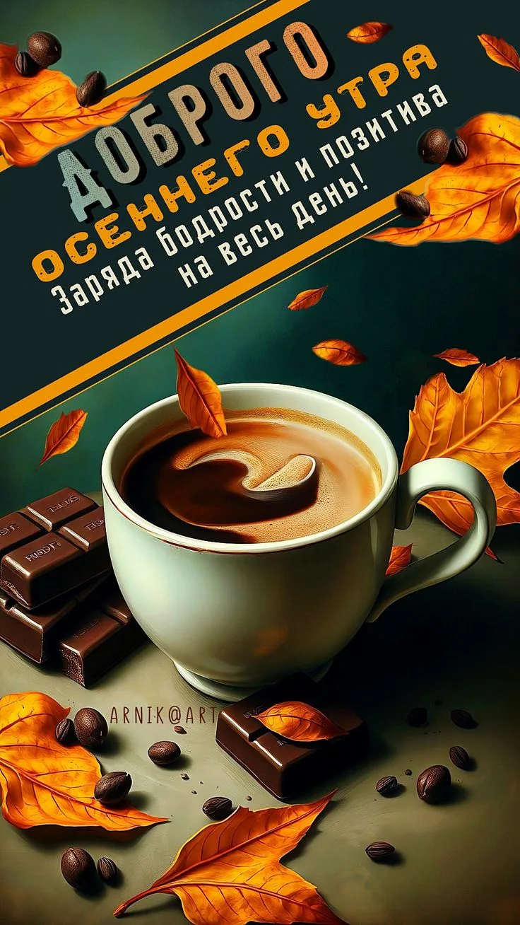 💌Фабрика открыток