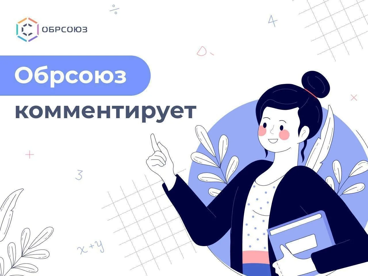 🤔 Сыну не засчитали участие в командных олимпиадах при поступлении в гимназию. Это зак...