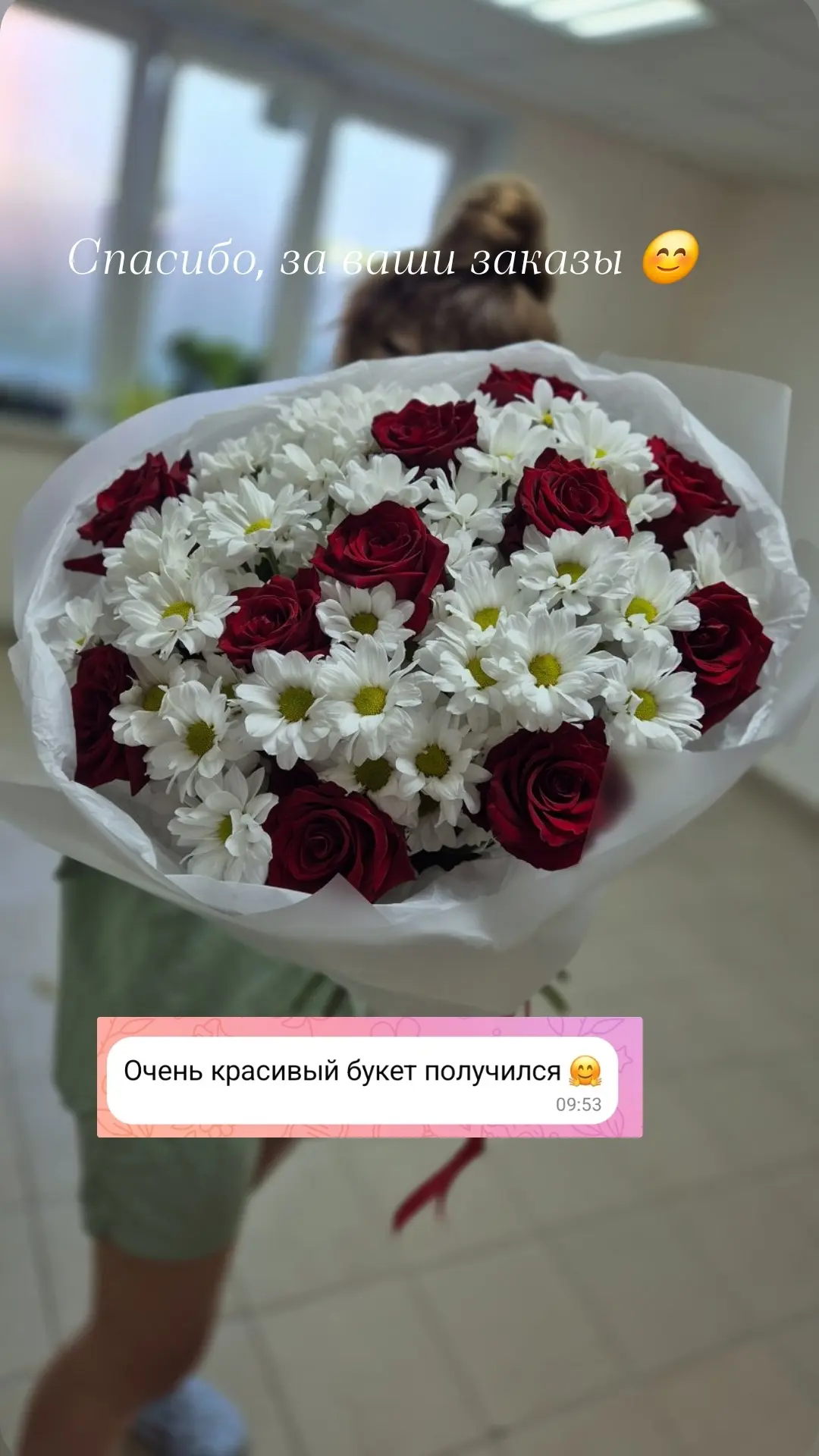 Заказ: