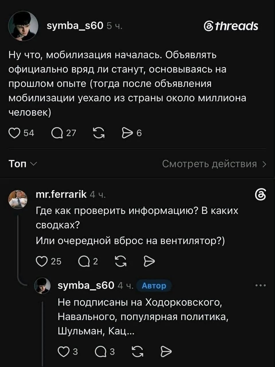 Сидите тут и ничего не знаете