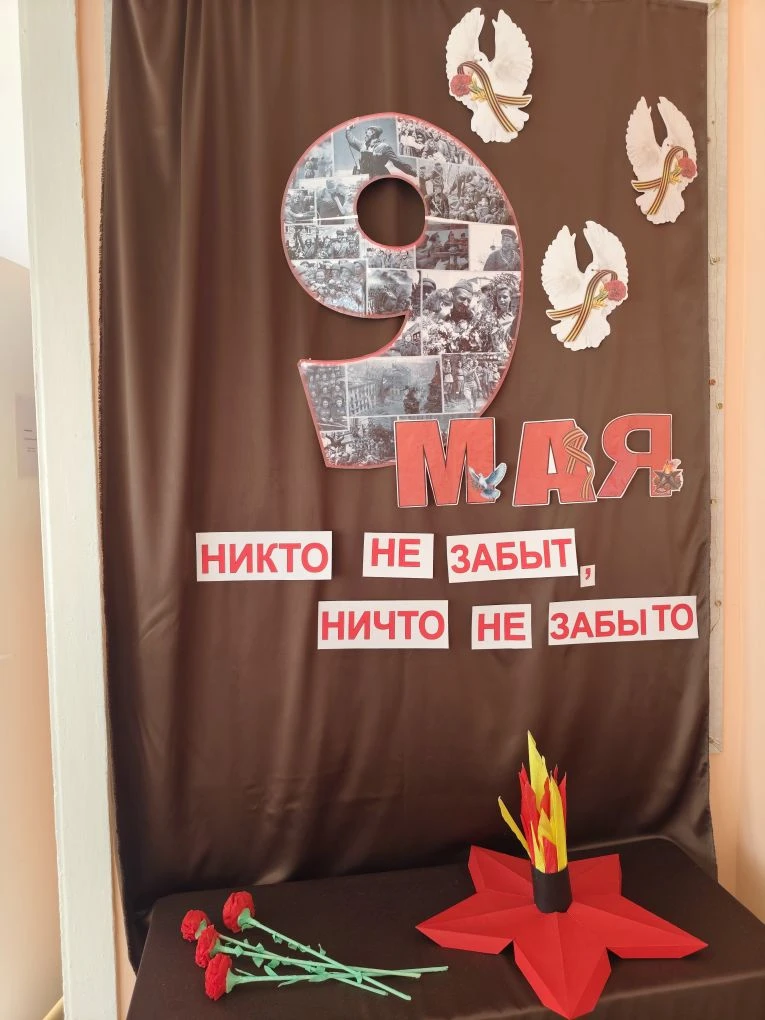 Стена Памяти: связь поколений в честь Великой Победы