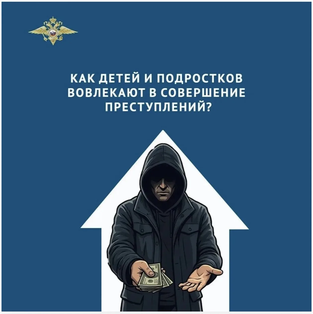 ❗️Берегите себя и своих близких❗️