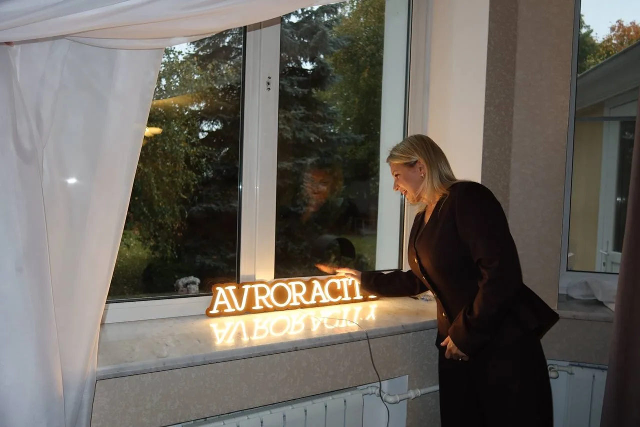 Год AvroraCity позади 🔥