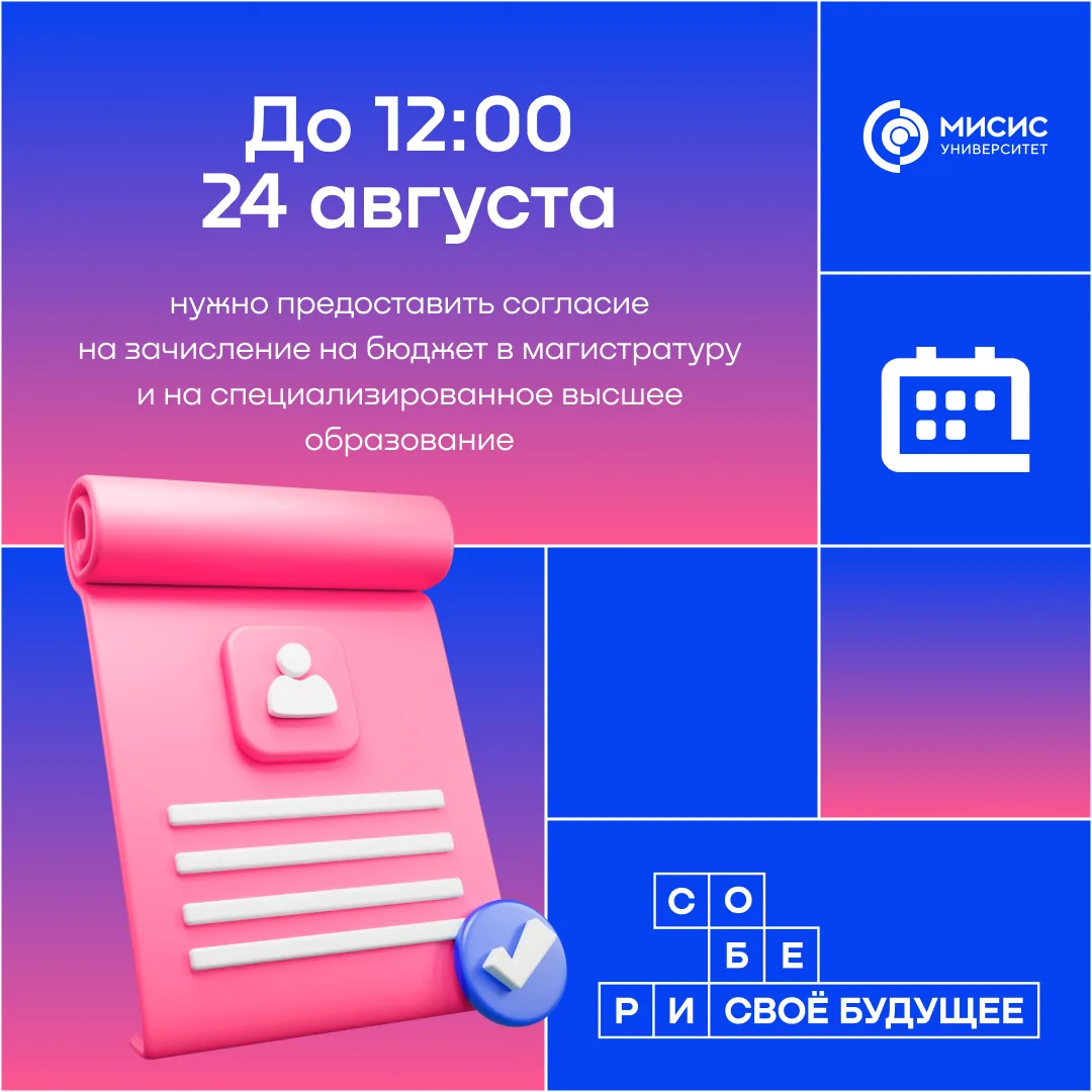 Подумай, все ли ты сделал? 👀