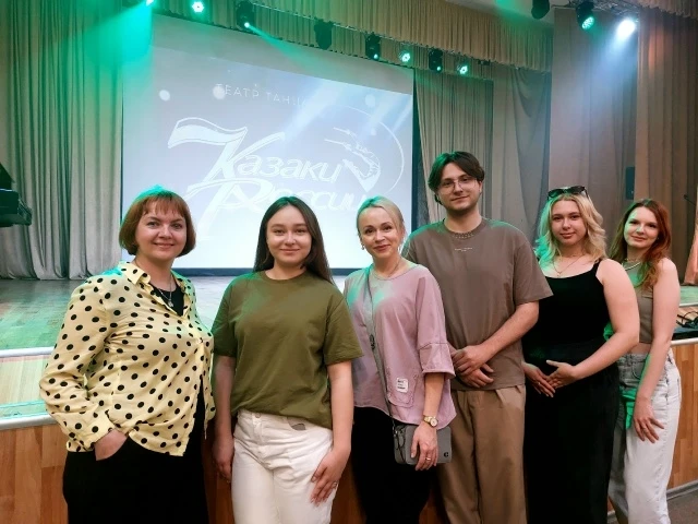 🇷🇺❤ Погружение в казачью культуру: студенты-лингвисты посетили концерт «Я люблю тебя,...