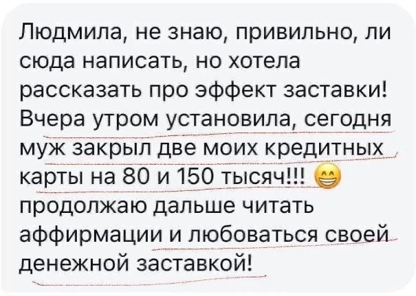Изображение 4 к публикации «Лунный гороскоп 🌙 Знаки зодиака»