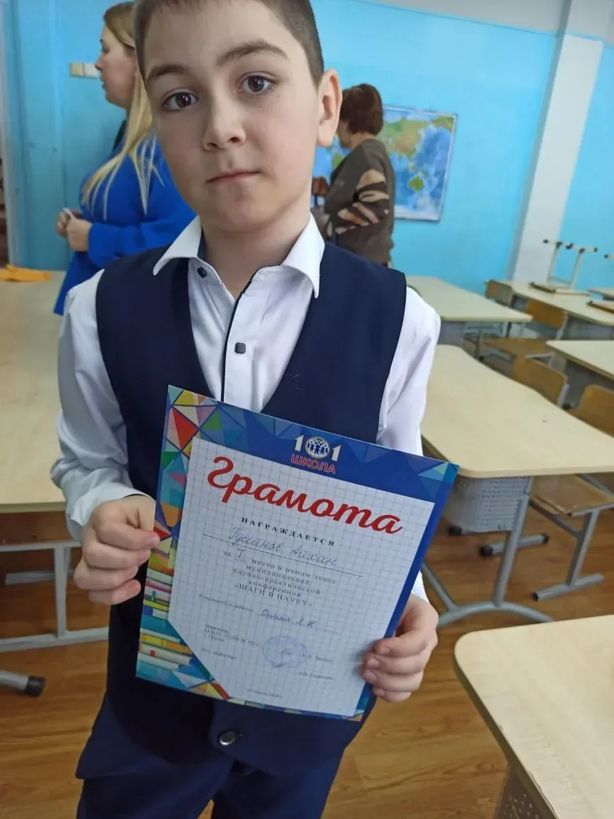 "Создаём, изобретаем, исследуем! 📚🔬" Под таким девизом состоялась традиционная муниципальная научно-