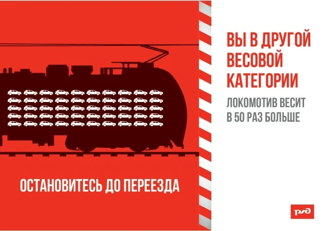 🚉 9 июня 2026 года объявлено Международным днем привлечения внимания к железнодорожным...