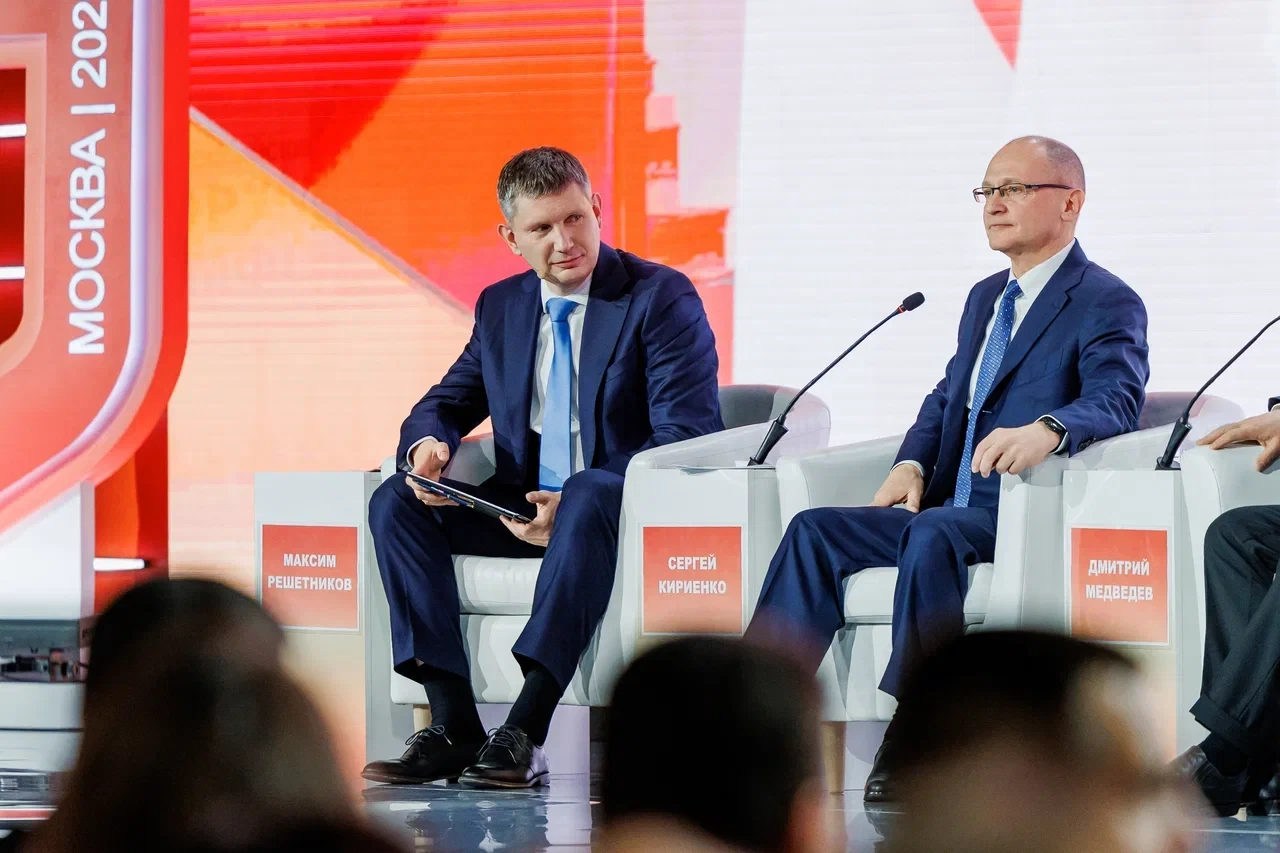 🚀Сегодня в Москве стартовал первый день IX Всероссийского форума МФЦ.  🔸 Центральным событием стала 
