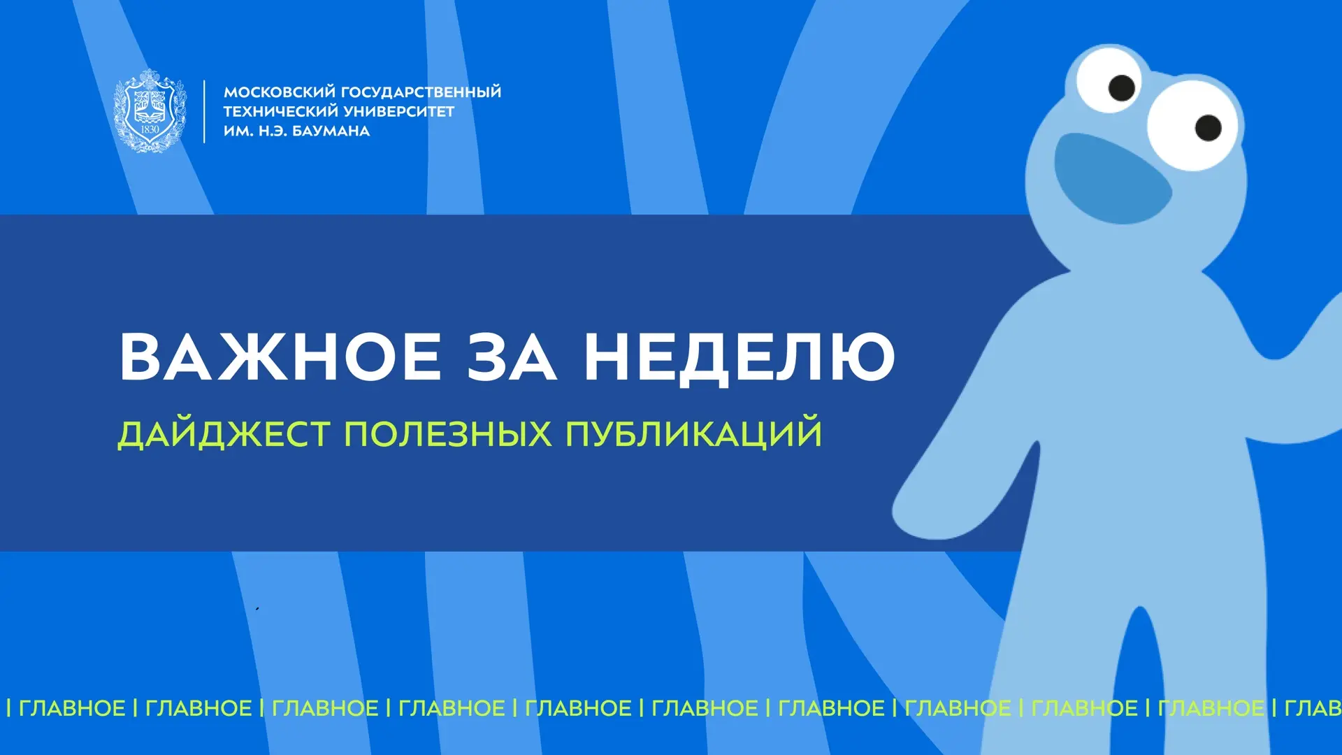 🔥Важное за неделю!

Дайджест полезных публикаций, на которые точно стоит обратить своё внимание:

�