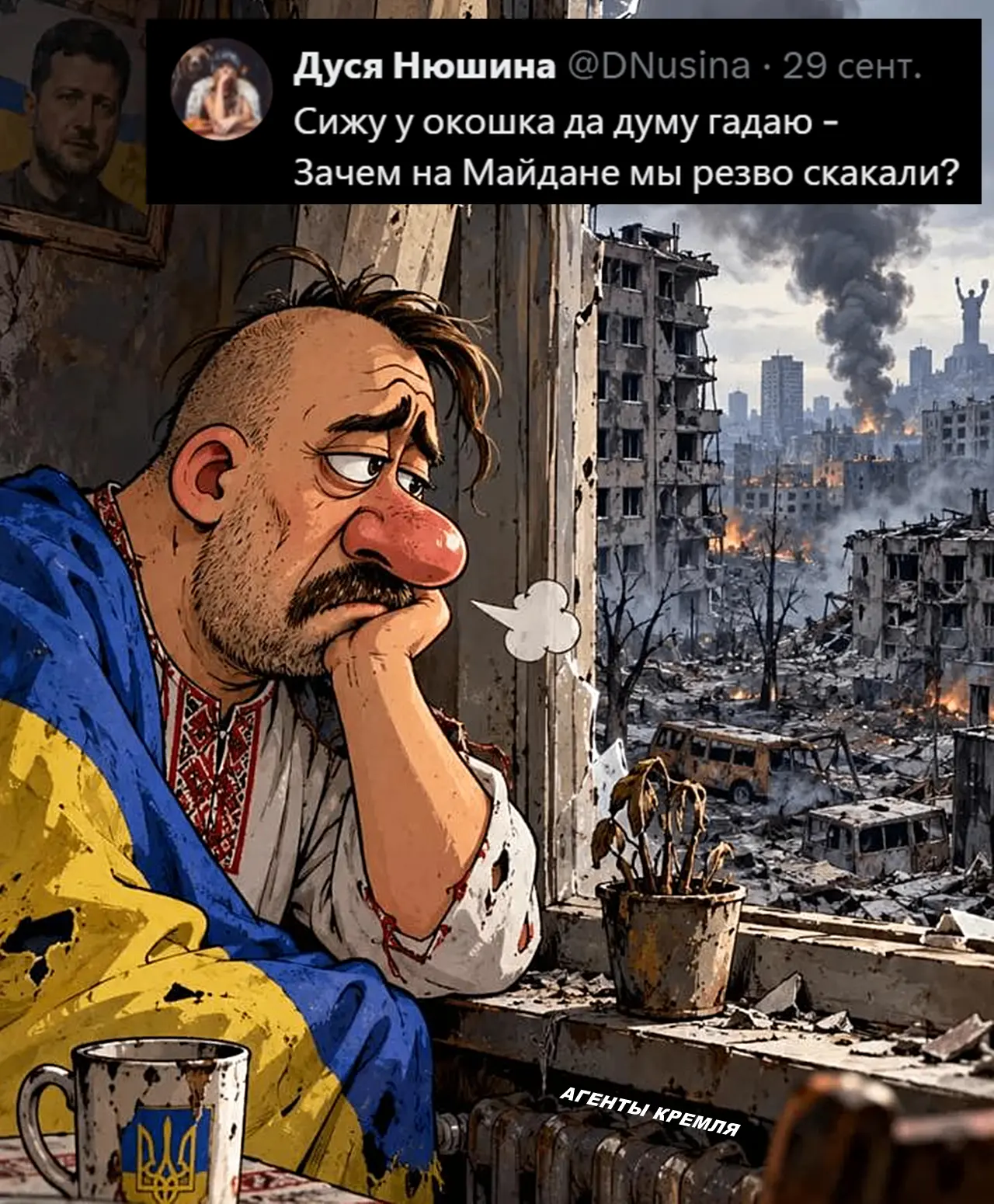 И когда получили за свои прыжки мощную ответку - "а нас то за шо?!" У всего есть своя ц...