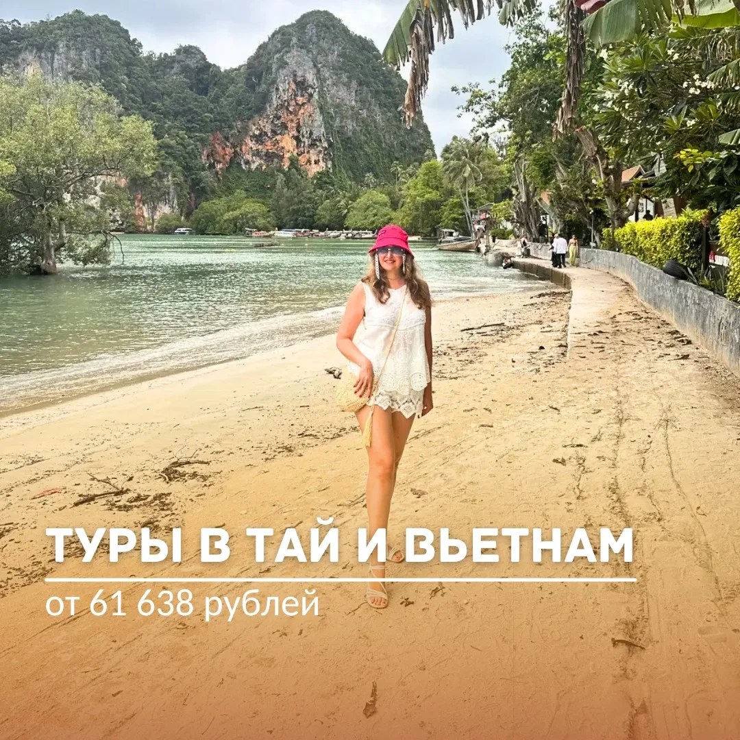 😍Я сейчас в Таиланде и хочу поделиться с вами ценами! ✈️ ⬇️