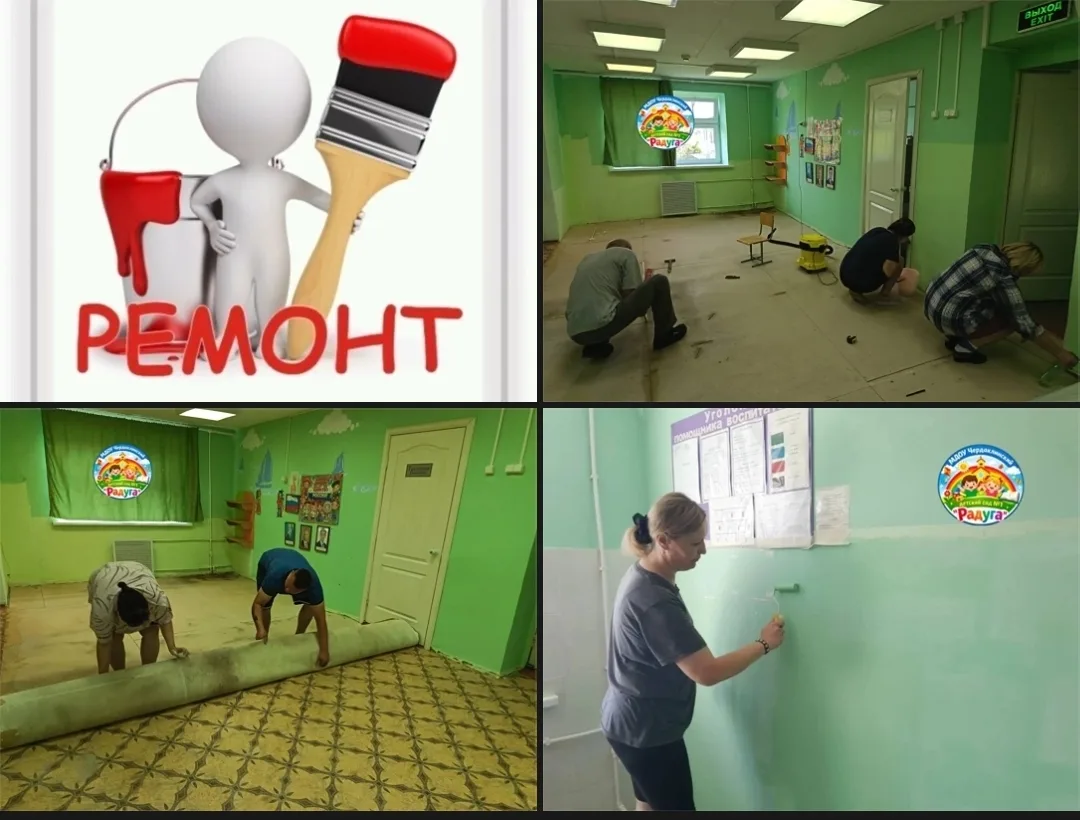 🌈Продолжается ремонт в детском саду! Сегодня мы продолжаем обновлять групповые помещения: красим ст