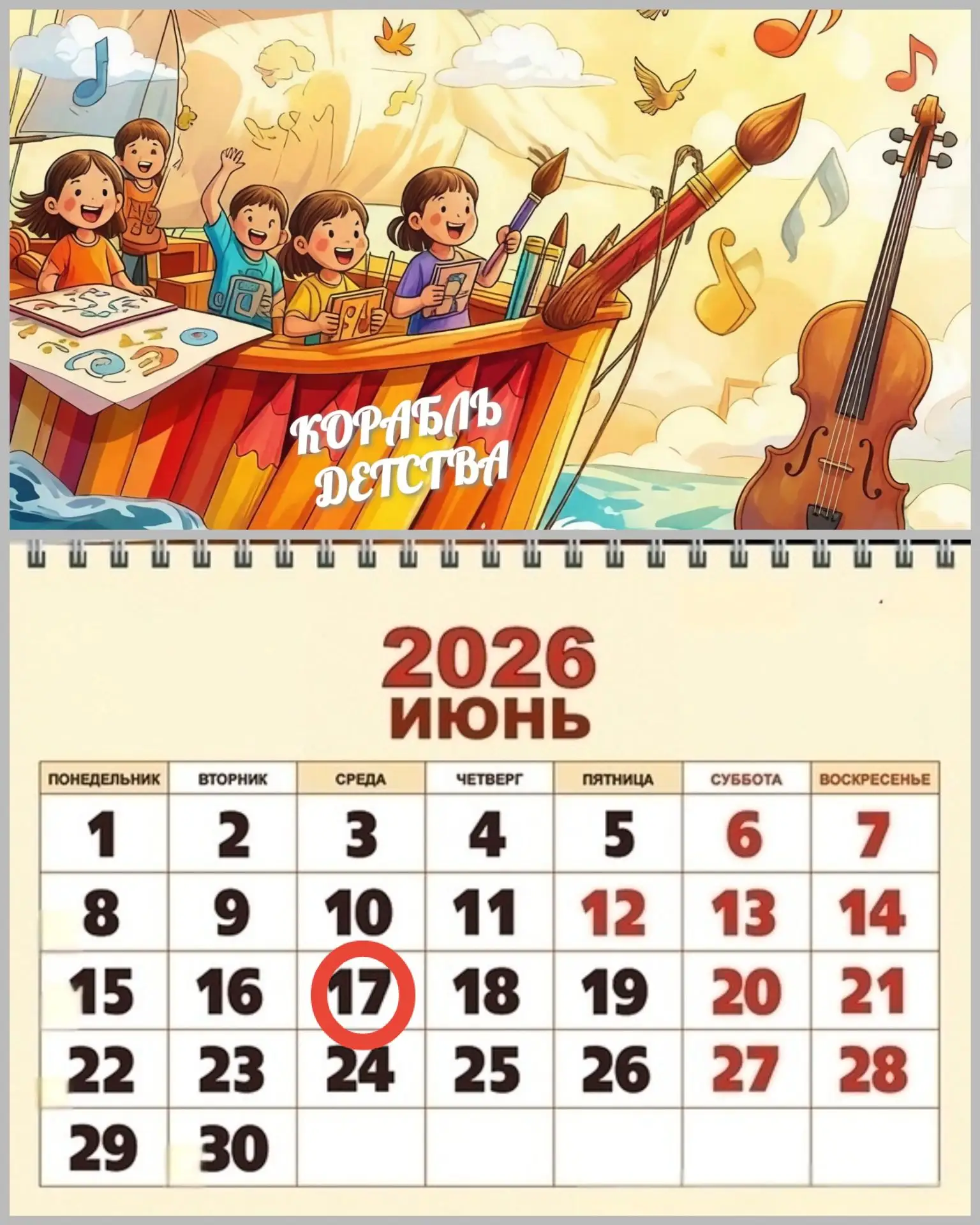 Сегодня Ланкина Юлия Александровна провела мастер‑класс «От пятна к образу». Ребята учились рисовать