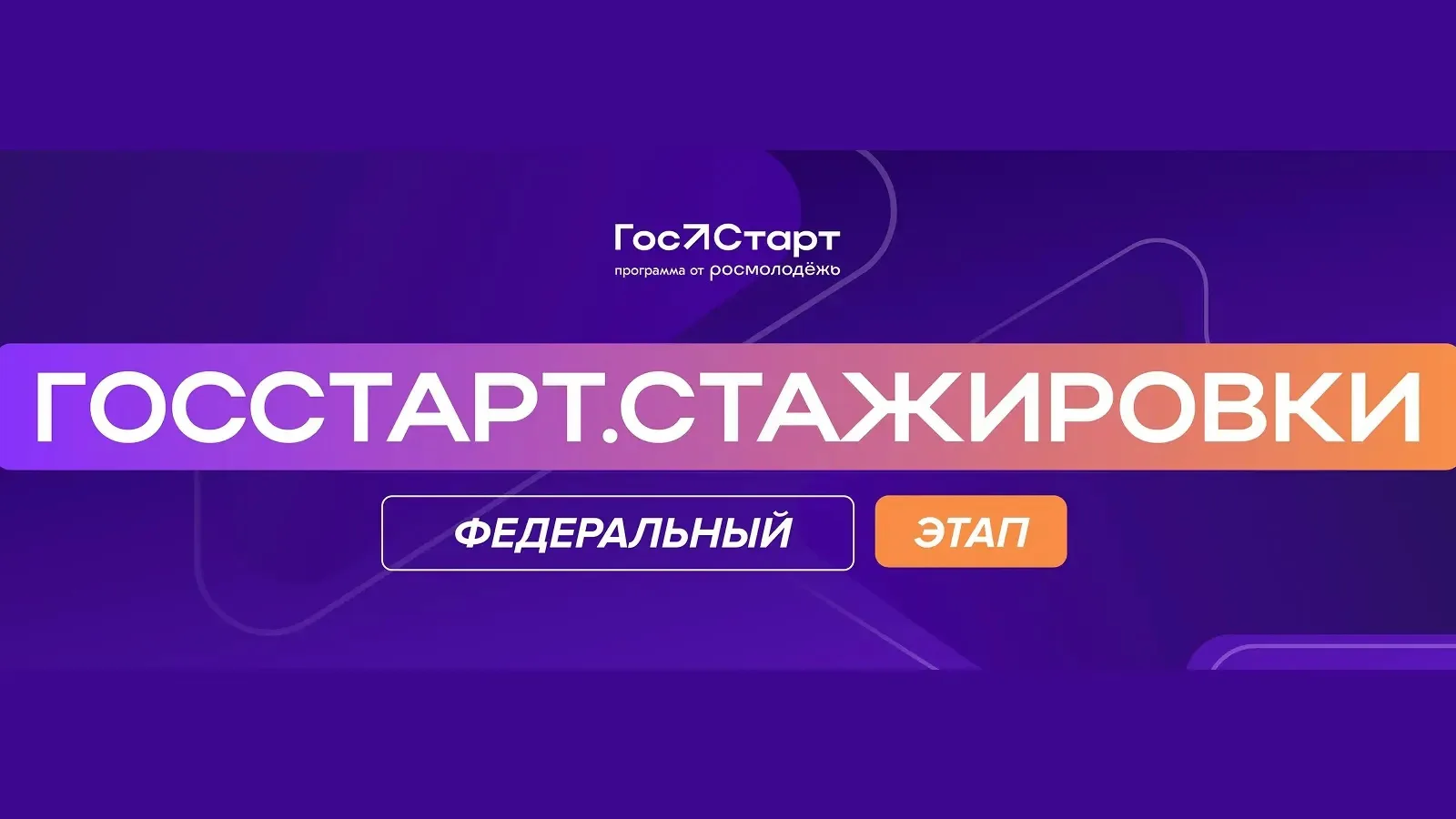Министерство молодёжной политики Омской области информирует о том, что реализуется одно...