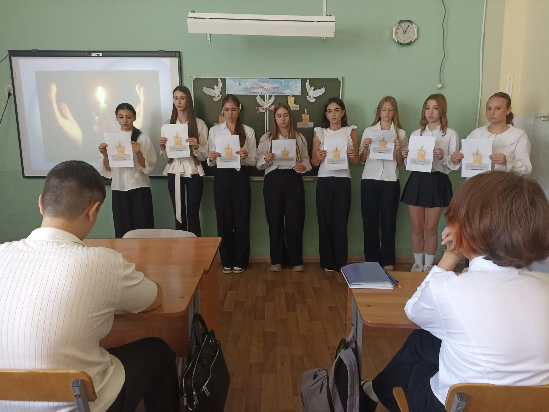 Час памяти «Трагедия в Беслане - наша боль» с просмотром документального фильма «Террор...