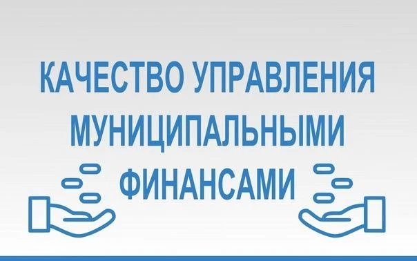 🏆 ЗАПАДНОДВИНСКИЙ ОКРУГ – ЛУЧШИЙ В ФИНАНСАХ!