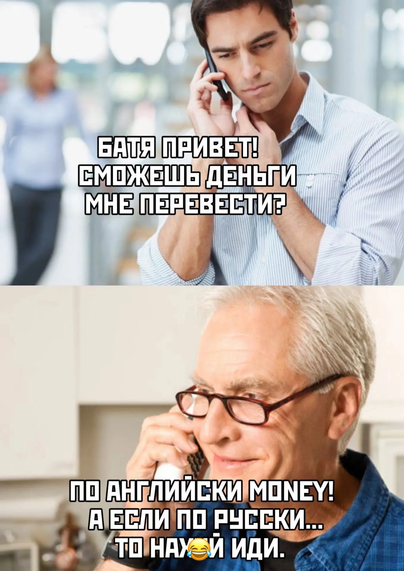 #юмор