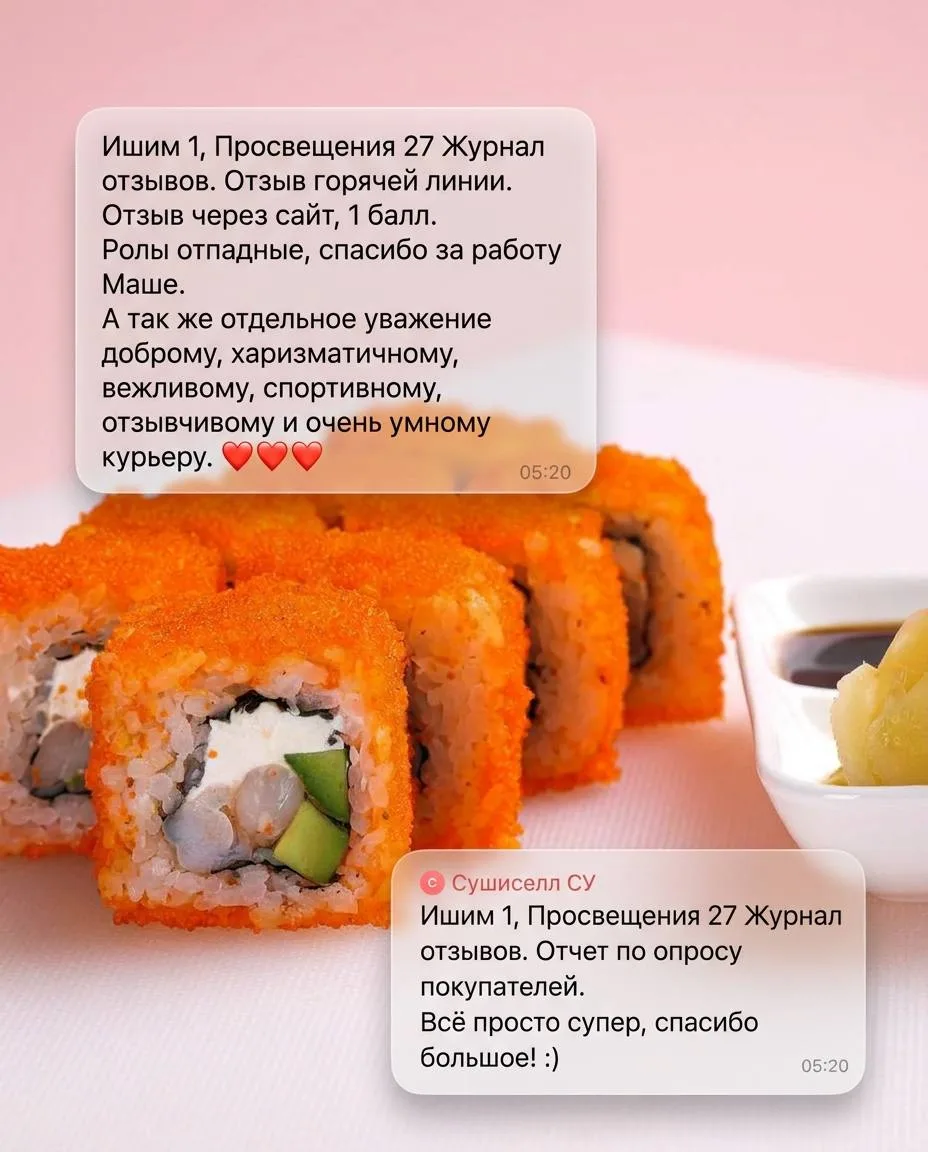 СПАСИБО ЗА ВАШИ СЛОВА! ⭐️
