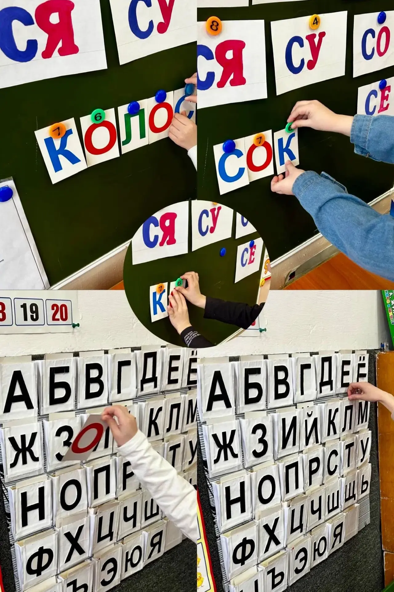 ✨НОД по обучению грамоте в подготовительной группе «А» на тему: «Звуки «С» «С’». Буква «С».
✨Цель: р