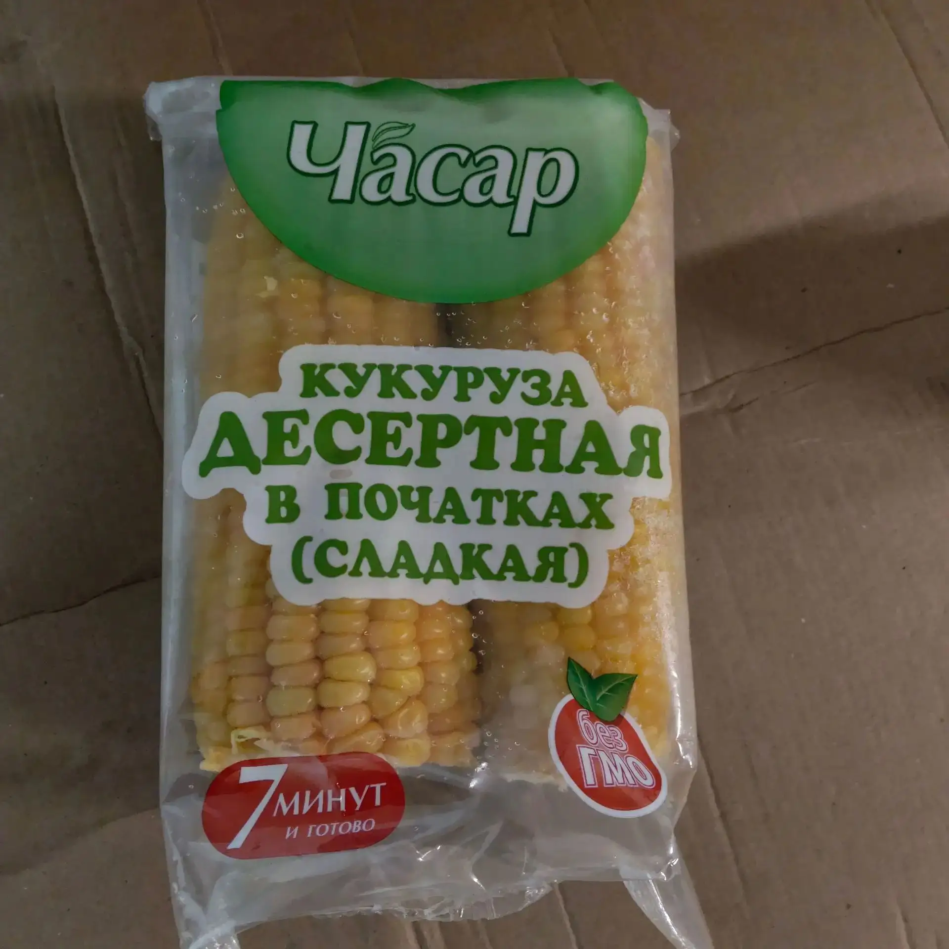 ЗОЛОТО ЛЕТА НА ВАШЕМ СТОЛЕ!!!