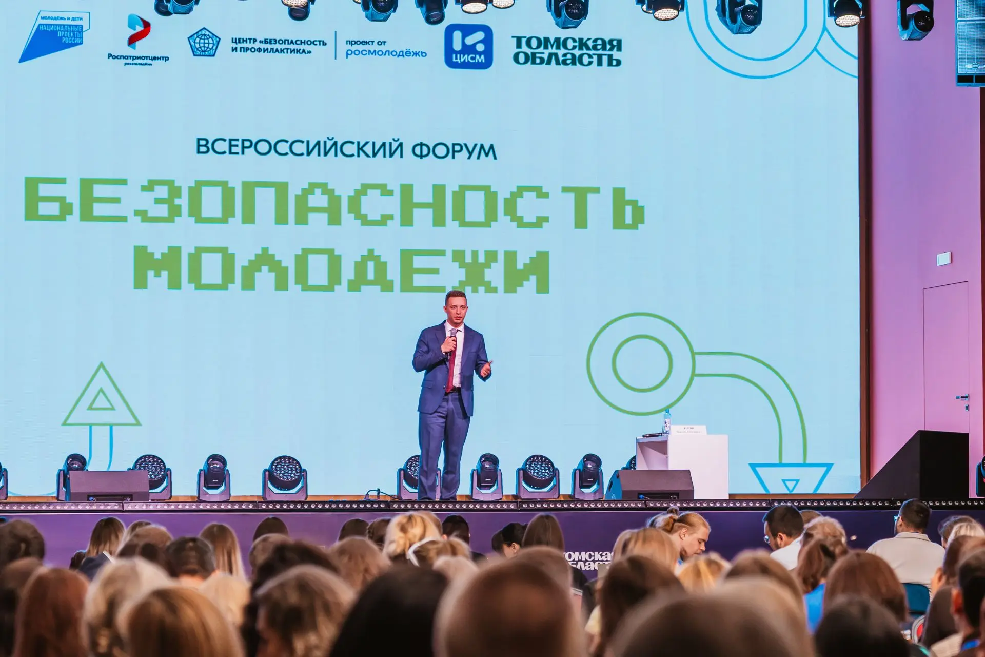 Делегация Татарстана продолжает активную работу в Томске