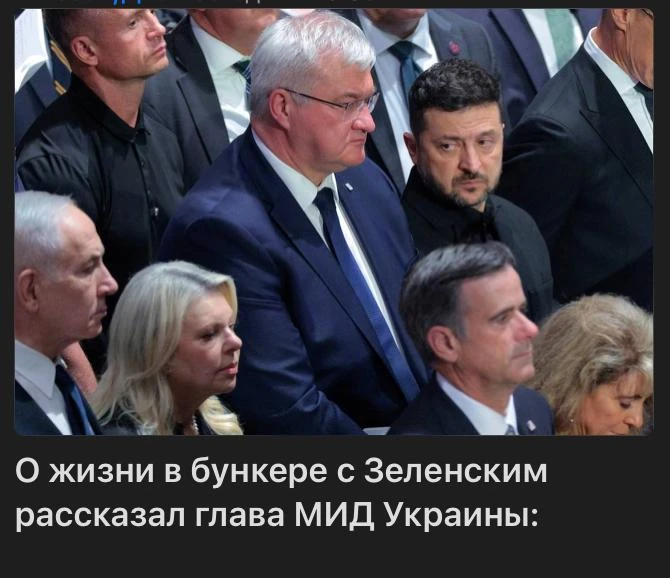 Ермак, Зеленский, Сибига - украинский штурвал 💪