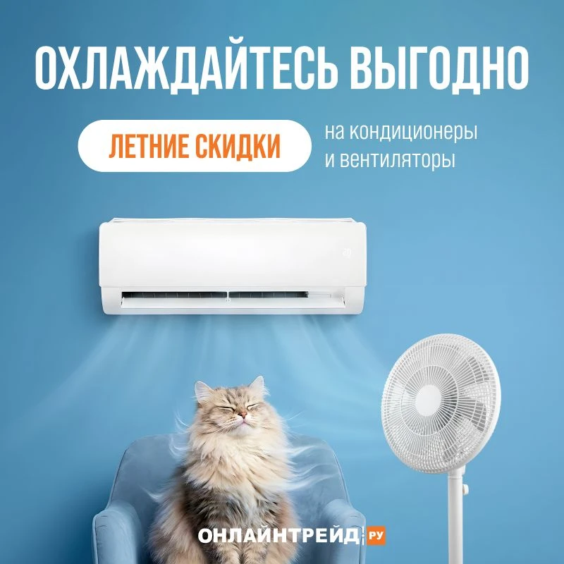Идеальный климат в вашем доме 😌

Свежий воздух, мягкая циркуляция и комфортная температура для прод