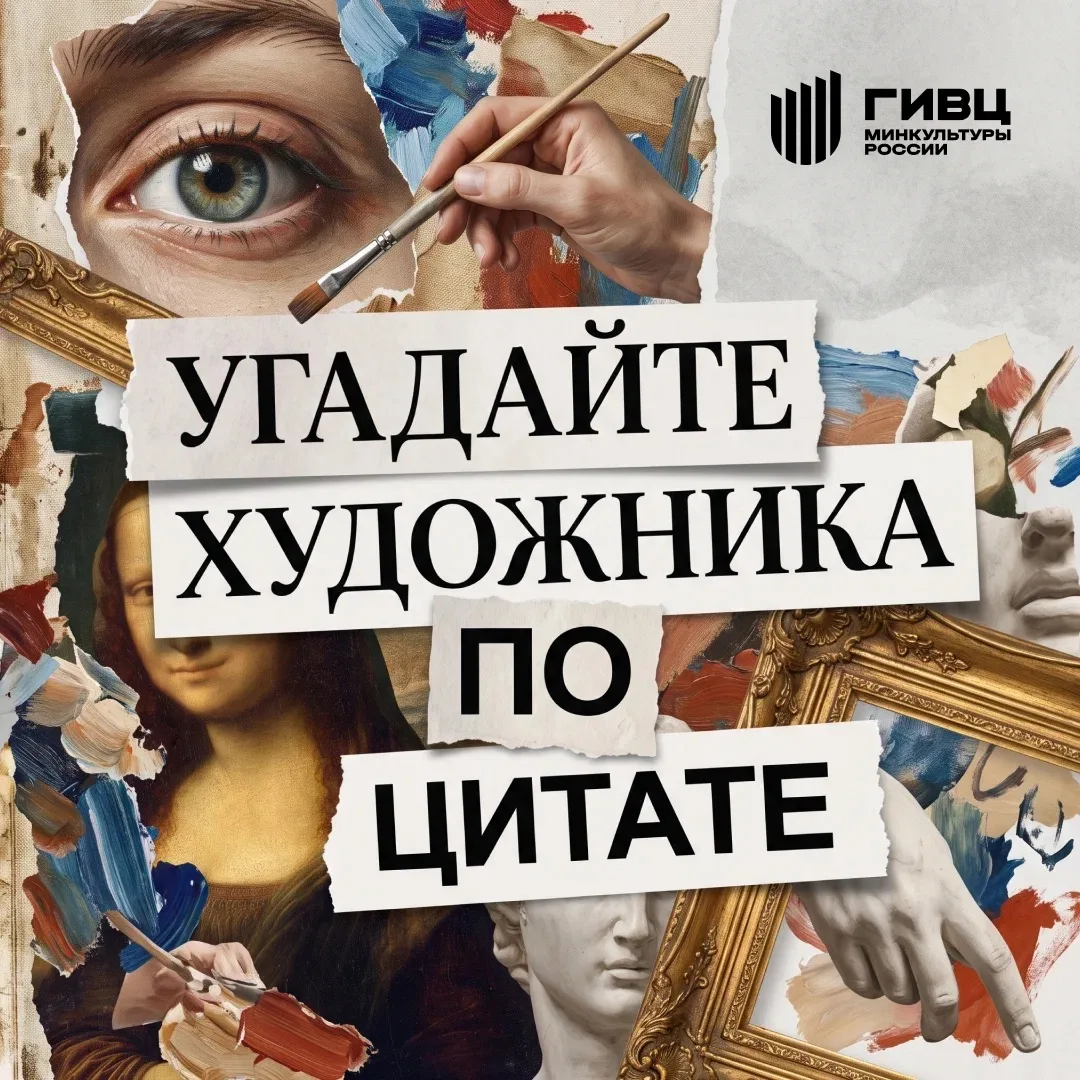 «Глаз его был настолько нежен, что малейшая фальшь или неточность в колорите были у нег...