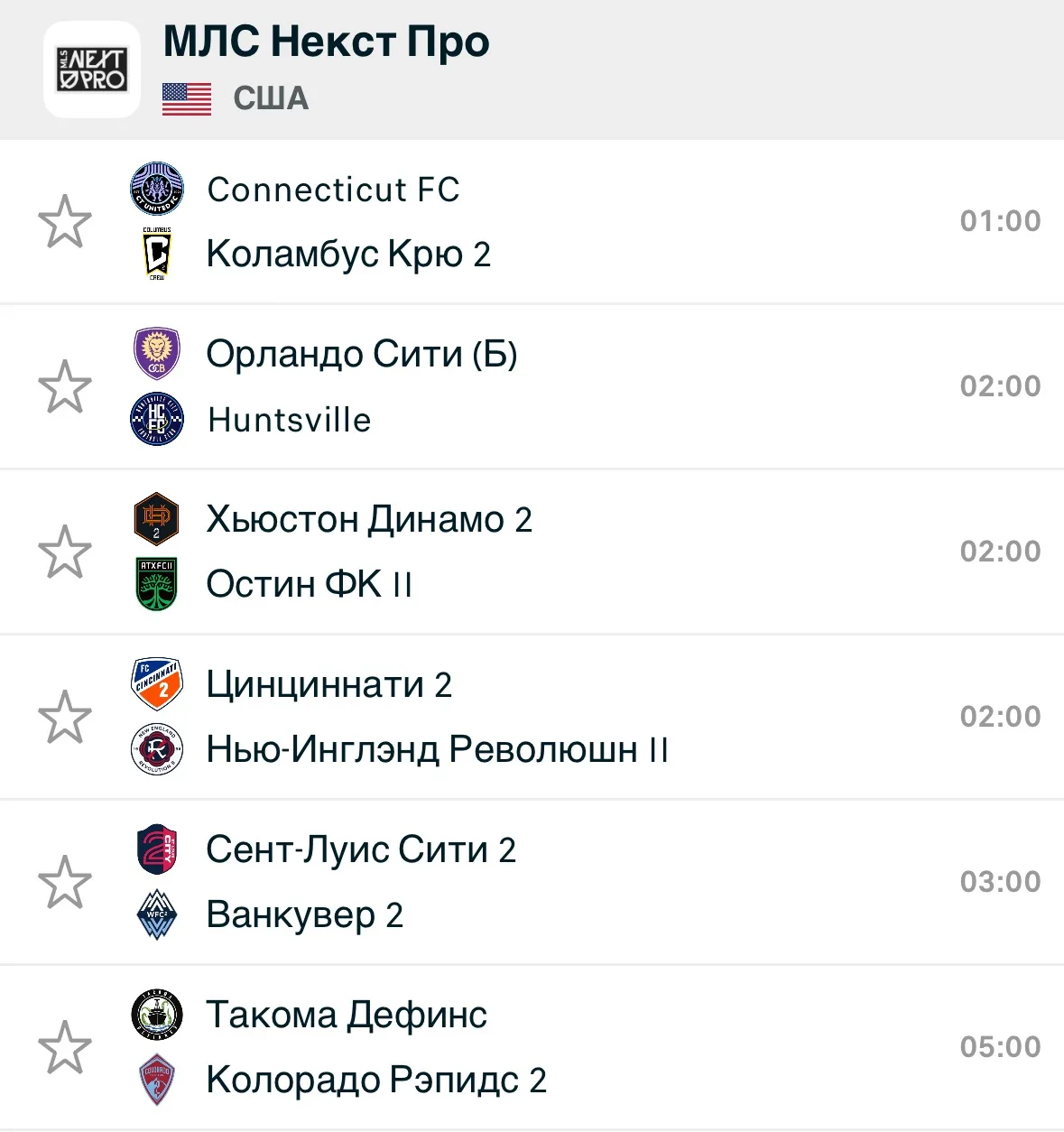 📣Всех приветствую, друзья!

Ночью забрали сразу два плюса✅💰 

Теперь двигаемся дальше — впереди оч