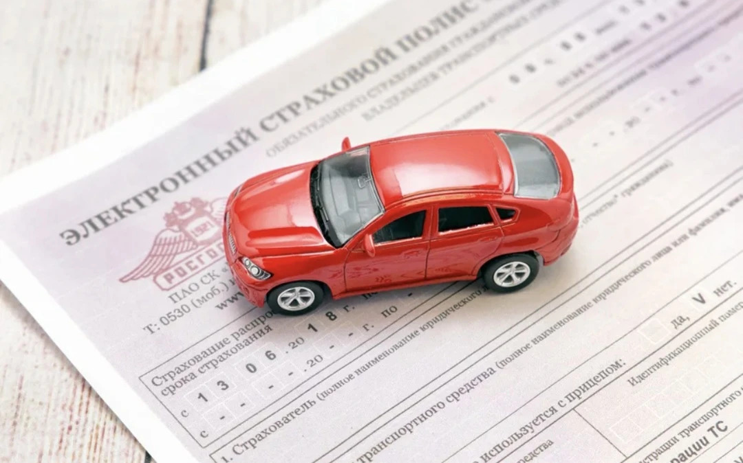 ❗️Минфин РФ разработал поправки в действующий закон об ОСАГО, которые предусматривают введение запре