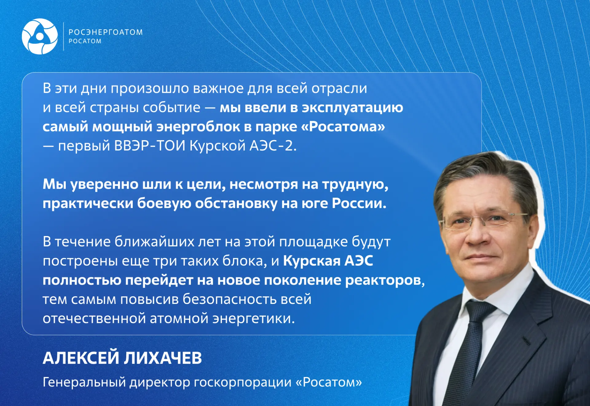«Это наш подарок стране аккурат к Первомаю — Дню трудящихся» 🇷🇺