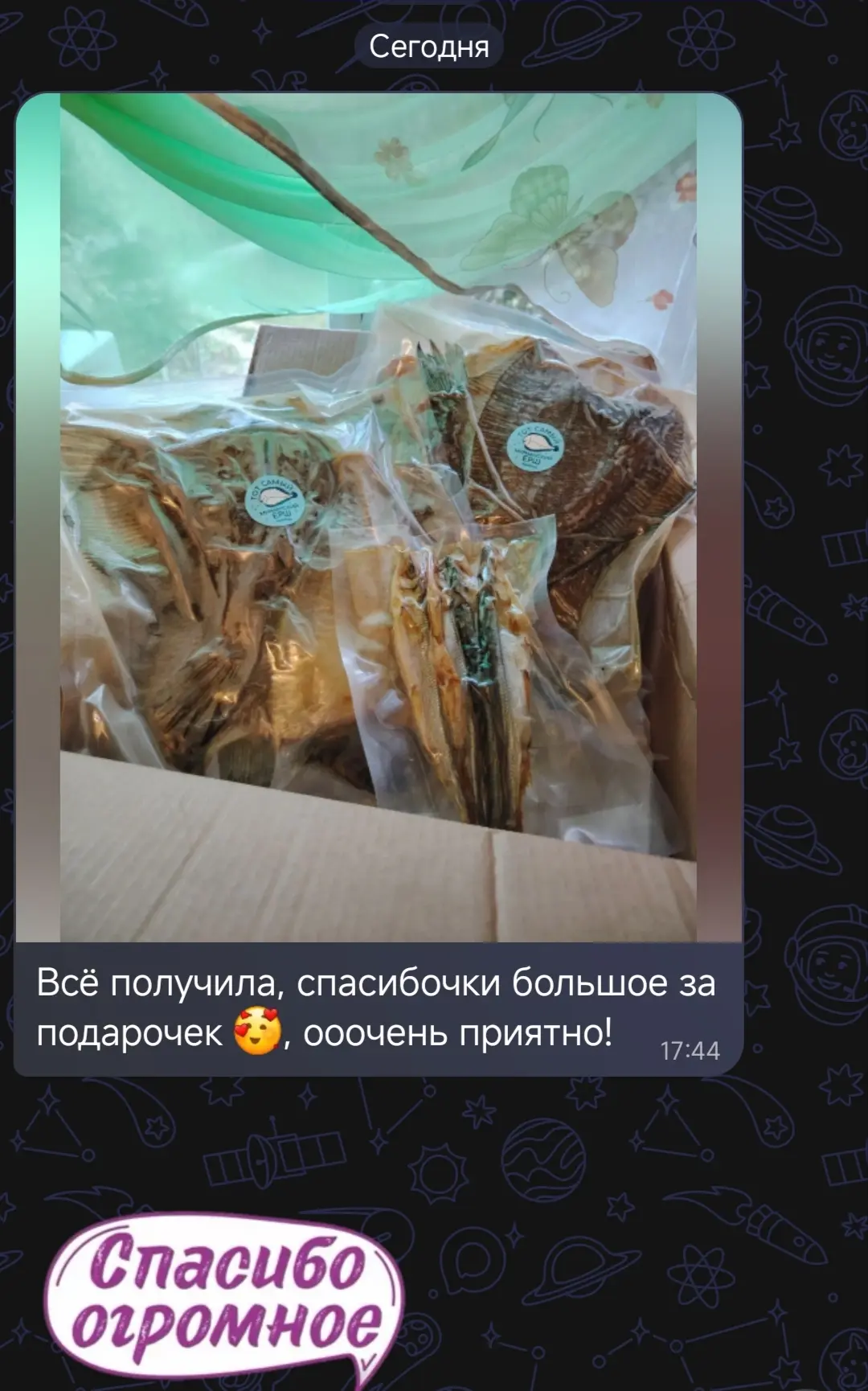 Топ этого сезона набор вяленой рыбки "Северный" 🐟